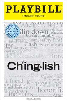 Chinglish Limited Edition Official Opening Night Playbill 